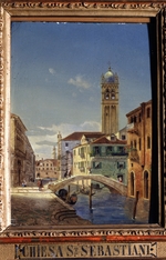 Adam, Jean-Victor Vincent - Ansichten von Venedig. Die Kirche San Sebastiano