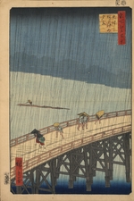 Hiroshige, Utagawa - Abendregen an der großen Brücke von Atake (Einhundert Ansichten von Edo)