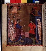 Meister des Codex Matenadaran - Die Auferweckung des Lazarus (Buchmalerei aus dem Codex Matenadaran)