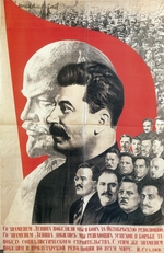 Klucis, Gustav - Unter dem Banner Lenins (Plakat)