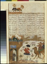 Iranischer Meister - Rostam vor dem Sepids Schloss (Buchminiatur aus Schahname von Ferdousi)