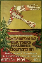 Russischer Meister - Plakat für die Ausstellung der neuesten Erfindungen des russischen Aeroclubs