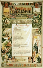 Russischer Meister - Frühstückskarte für den Neujahrstag 1887