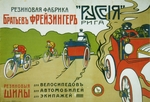 Russischer Meister - Gummireifen für Fahrräder, Autos und Kutschen (Plakat)