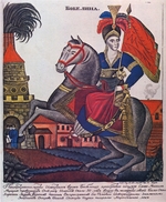 Russischer Meister - Laskarina Bouboulina, die Heldin des griechischen Befreiungskriegs (Lubok)