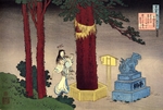 Hokusai, Katsushika - Aus der Serie Spiegelbilder der Dichter: Fujiwara no Atsutada