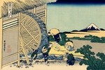Hokusai, Katsushika - Das Wasserrad bei Onden (aus der Bildserie 36 Ansichten des Berges Fuji)
