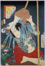 Kunisada (Toyokuni III.), Utagawa - Aus der Serie Geschichte des Adligen aus der Theaterwelt