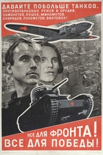 Lissitzky, El - Schafft mehr Panzer. Alles für die Front, alles für den Sieg! (Plakat)