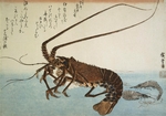 Hiroshige, Utagawa - Hummer und Garnelen