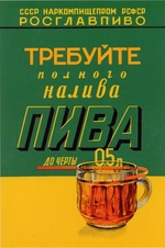 Russischer Meister - Fordern Sie das vollständige Auffüllen des Bierkruges auf! (Plakat)