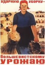 Woron, Maria Alexandrowna - Stoßarbeit für die bolschewistische Ernte (Plakat)
