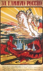 Unbekannter Künstler - Für ein geeintes Rußland. Mit festem Schlangenring umgriff der Bolschewismus das Herz Rußlands