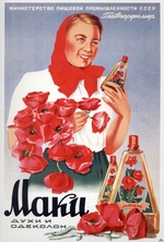 Unbekannter Künstler - Werbeplakat für Parfüm Der Mohn