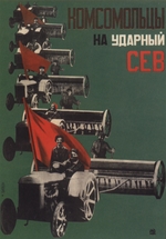 Klucis, Gustav - Komsomolmitglieder zur Saatarbeit (Plakat)