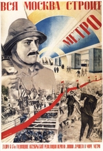 Klucis, Gustav - Das ganze Moskau baut die Metro (Plakat)