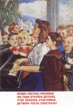 Ladjagin, Wladimir Iwanowitsch - Wir werden überall helle, schöne Kindergärten eröffnen (Plakat)