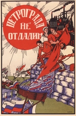 Moor, Dmitri Stachiewitsch - Petrograd geben wir nicht her (Plakat)