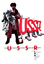 Lissitzky, El - Umschlag des Katalogs UdSSR auf der Internationalen Pelzfach-Ausstellung
