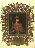 Unbekannter Künstler - Porträt des Zaren Michail Fjodorowitsch (1596-1645)