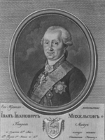 Unbekannter Künstler - Porträt von Johann (Iwan) Michelson (1740-1807)
