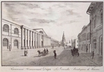 Turin, Wassili Stepanowitsch - Gostiny Dwor (Kaufhaus) in Kasan