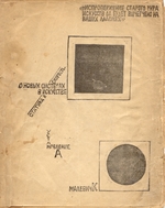 Lissitzky, El - Über ein neues System in der Kunst. Statik und Geschwindigkeit (nach Malewitsch)