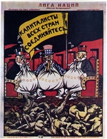 Deni (Denissow), Viktor Nikolaewitsch - Der Völkerbund. Kapitalisten aller Länder, vereinigt euch! (Plakat)