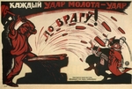 Deni (Denissow), Viktor Nikolaewitsch - Jeder Hammerschlag ist ein Schlag gegen den Feind! (Plakat)