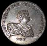 Numismatik, Russische Münzen - Zar Iwan VI. Antonowitsch von Russland (1740-1764). Silberrubel von 1741