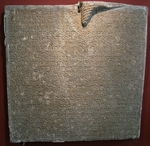 Assyrische Kunst - Inschriftplatte aus dem Palast des assyrischen Königs Sargon II.
