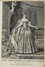 Unbekannter Künstler - Porträt der Zarin Anna Ioannowna (1693-1740)