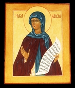 Kisterowa, Elena - Heilige Kassia von Konstantinopel