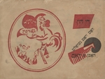Lissitzky, El - Titelseite für Idisher Folks Farlag