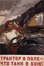 Burowa, Olga Konstantinowna - Ein Traktor auf dem Feld ist es einen Panzer in der Schlacht wert