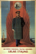 Unbekannter Künstler - Es lebe der Held des sowjetischen Volkes - der große Stalin!