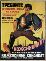 Litwak, Max - Plakat für Allrussisches Ledersyndikat