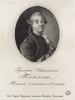 Afanasjew, Konstantin Jakowlewitsch - Porträt von Grigori Nikolajewitsch Teplow (1717-1779)