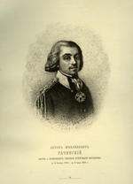 Unbekannter Künstler - Anton Michajlowitsch Ratschinski (1769-1825)