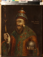 Unbekannter Künstler - Porträt des Zaren Michail Fjodorowitsch (1596-1645)