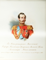 Hau (Gau), Wladimir (Woldemar) Iwanowitsch - Porträt des Kronprinzen Alexander Nikolajewitsch (1818-1881) (aus dem Album des Garde-Kavallerie-Regiments)