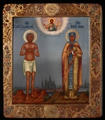 Tschirikow, Ossip (Iosif) Semionowitsch - Basilius der Selige und Heilige Maria von Ägypten