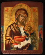 Russische Ikone - Gottesmutter Lindere meinen Kummer