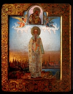Tschirikow, Ossip (Iosif) Semionowitsch - Heiliger Porphyrios, Bischof von Gaza