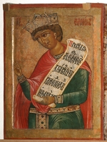 Fomin, Terenti - König Salomon