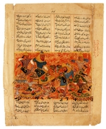 Unbekannter Künstler - Rustam tötet den Turan-Krieger Alkus mit seiner Lanze (Buchminiatur aus Schahname von Ferdousi)