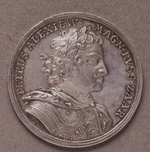Numismatik, Russische Münzen - Silberrubel
