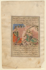 Iranischer Meister - Die Schlacht zwischen Bahram Chobin und Chosrau II.
