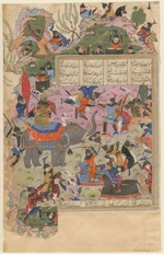 Iranischer Meister - Die Schlacht zwischen Alexander dem Großen und der Zanj (Aus: Chamse von Nezami)