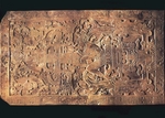 Präkolumbische Kunst - Grabplatte des Königs Pakal aus dem Tempel der Inschriften, Palenque